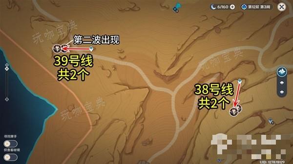 《原神》丘丘暴徒点位介绍