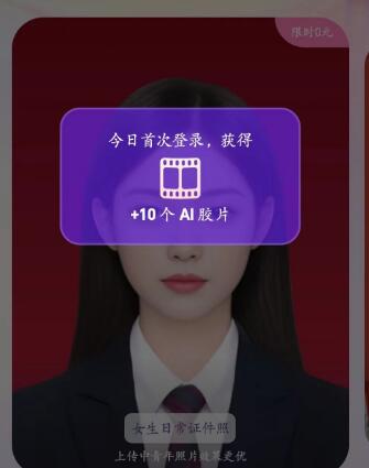 支付宝Ai写真馆在哪  支付宝Ai写真馆使用教程[多图]
