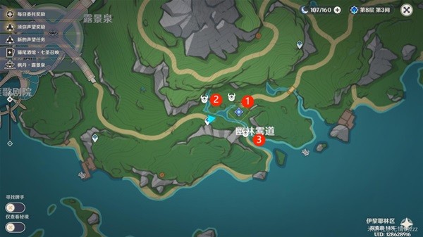 《原神》伊黎耶的野精灵系列任务攻略 伊黎耶的野精灵任务怎么做
