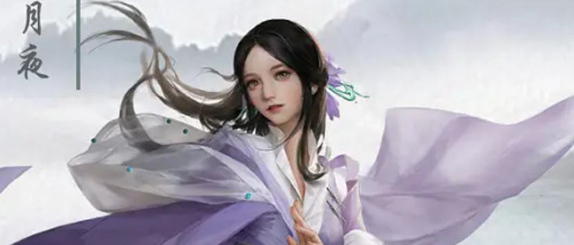 《新剑侠情缘》2023年11月9日每日一题答案分享