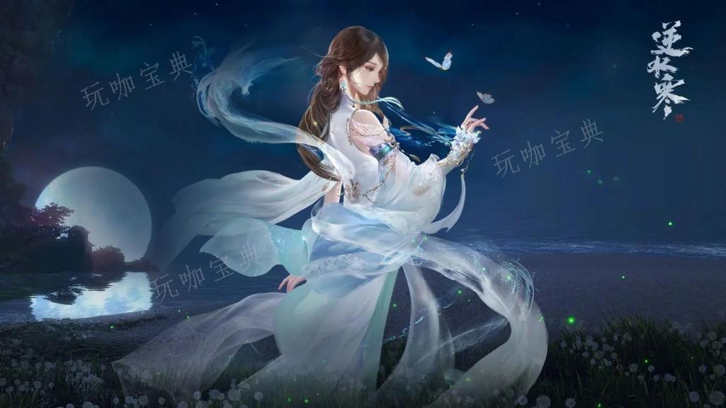 《逆水寒手游》素问内功最佳搭配是什么？素问的培养方向