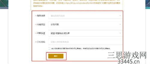 lol封号怎么申诉-最新封号申述及解除方法技巧