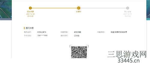 lol封号怎么申诉-最新封号申述及解除方法技巧