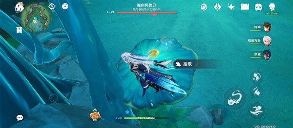 《原神》4.2版本新增旋曜玉帛获取方法