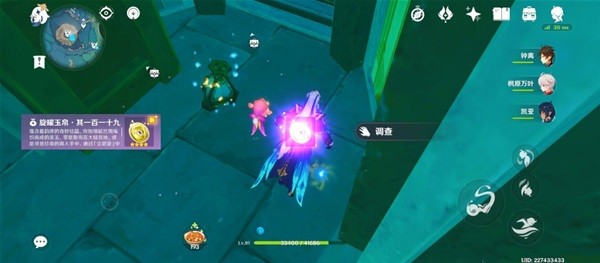 《原神》4.2版本新增旋曜玉帛获取方法