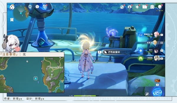 《原神》4.2再见艾利法斯先生成就达成攻略