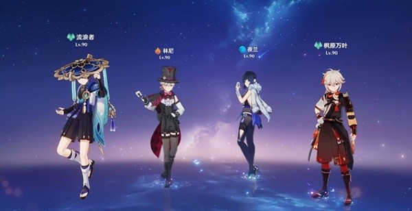 《原神》4.2芙宁娜培养材料收集攻略
