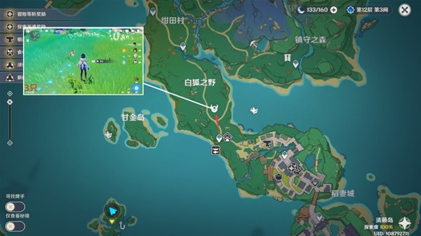 《原神》4.2芙宁娜培养材料收集攻略