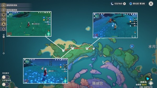 《原神》4.2芙宁娜培养材料收集攻略
