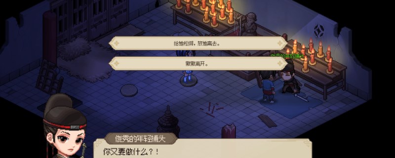 《大侠立志传》心思通明特征怎么获得