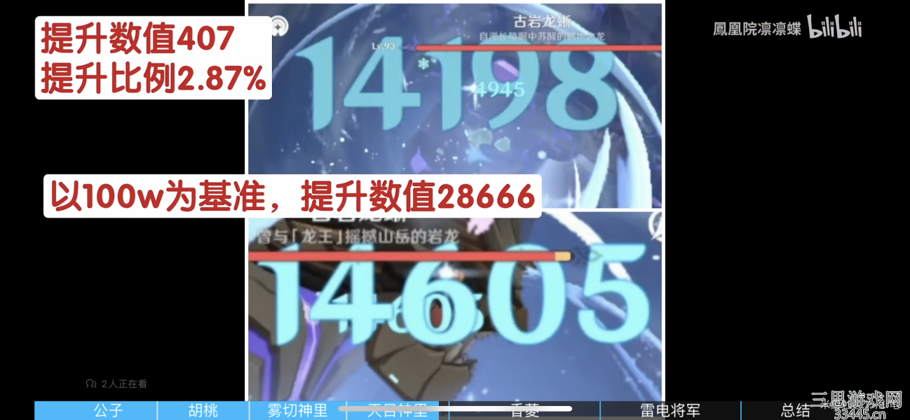 原神万叶祭礼还是西风剑更好(万叶四星武器选择推荐)