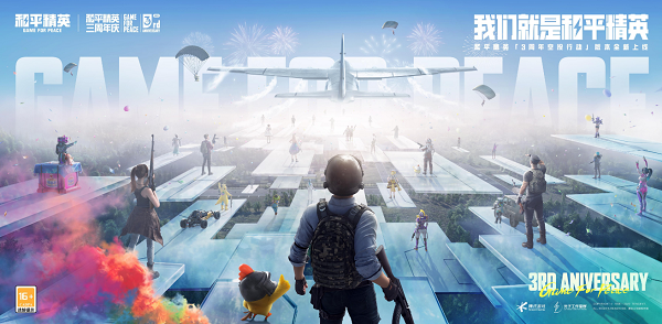和平精英11月限时返场皮肤有哪些 2023限时返场皮肤11月最新名单一览[多图]