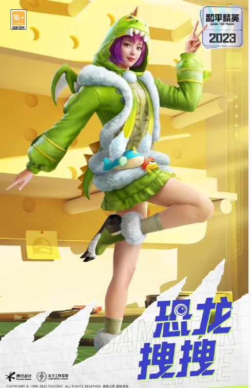 和平精英11月限时返场皮肤有哪些 2023限时返场皮肤11月最新名单一览[多图]
