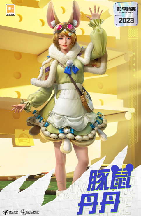 和平精英11月限时返场皮肤有哪些 2023限时返场皮肤11月最新名单一览[多图]