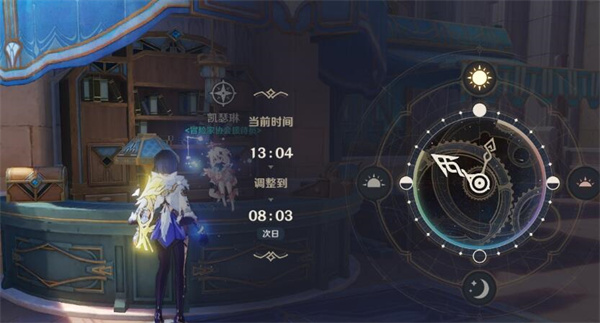 原神怒涛之灾祸任务攻略 怒涛之灾祸任务图文流程[多图]