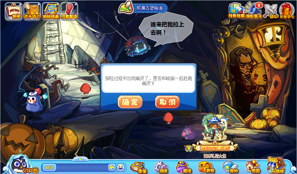 洛克王国挑剔的晓笛活动攻略 挑剔的晓笛通关技巧分享[多图]