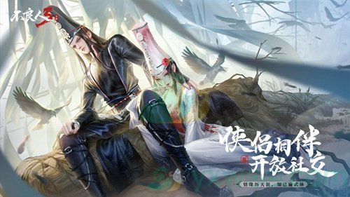《不良人3》天书秘卷获得方法介绍