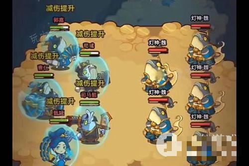 《咸鱼之王》灯神挑战魏国第二关过关方法