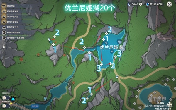 《原神》芙宁娜突破材料收集与培养心得