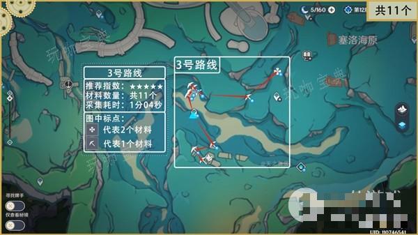 《原神》夏洛蒂突破材料苍晶螺采集路线详情