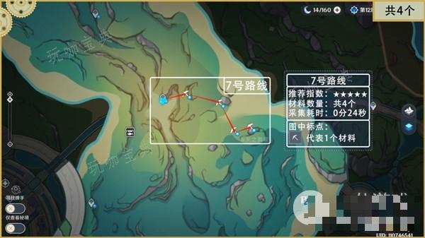 《原神》夏洛蒂突破材料苍晶螺采集路线详情