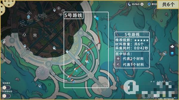 《原神》夏洛蒂突破材料苍晶螺采集路线详情