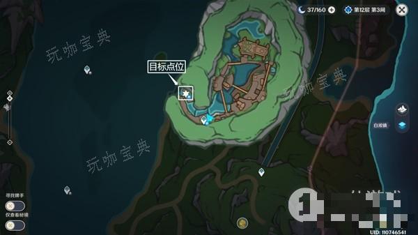 《原神》夏洛蒂突破材料苍晶螺采集路线详情