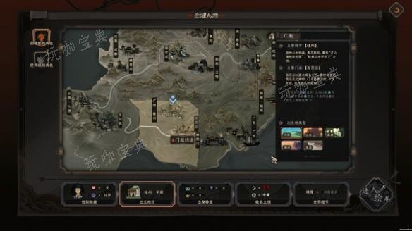 《太吾绘卷》血冢遗姝什么时候更新？血冢遗姝更新时间分享