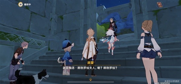 《原神》问题美露莘与答案机器人第三幕攻略