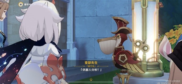 《原神》问题美露莘与答案机器人第三幕攻略