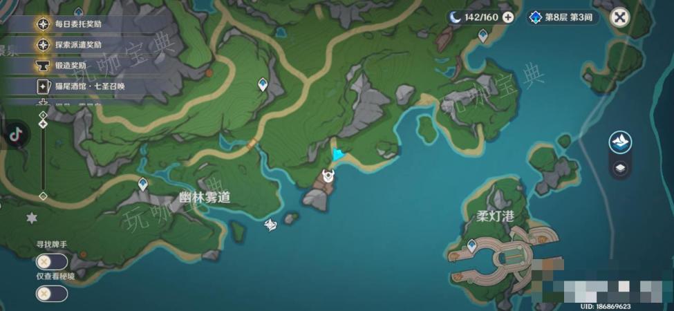 《原神》4.2弗里曼的宣言宝箱具体位置