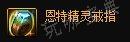 DNF2024自定义戒指词条怎么选？2024自定义戒指词条选择