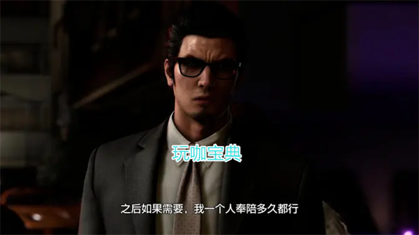 如龙7外传无名之龙夜店女郎K好感度攻略 如龙7外传无名之龙夜店女郎K好感度选项
