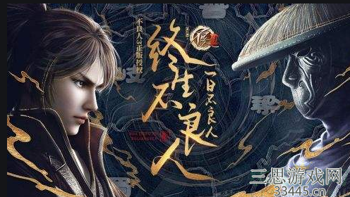 不良人3尤川怎么玩-尤川PVE技能及玩法技巧解析