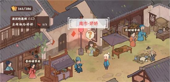 《桃源深处有人家》剧情南有乔木支线攻略 南有乔木怎么玩？