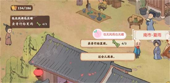 《桃源深处有人家》剧情南有乔木支线攻略 南有乔木怎么玩？