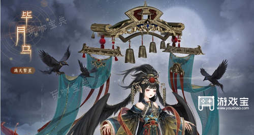 《奇迹暖暖》满天繁星月地云阶高分搭配攻略