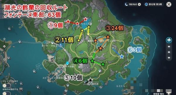 《原神》湖光铃兰位置及获取方法介绍 4.2湖光铃兰如何获得？