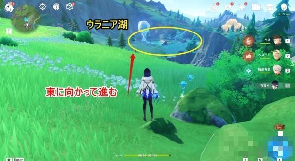 《原神》湖光铃兰位置及获取方法介绍 4.2湖光铃兰如何获得？