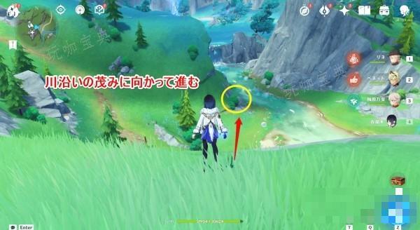 《原神》湖光铃兰位置及获取方法介绍 4.2湖光铃兰如何获得？