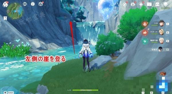 《原神》湖光铃兰位置及获取方法介绍 4.2湖光铃兰如何获得？