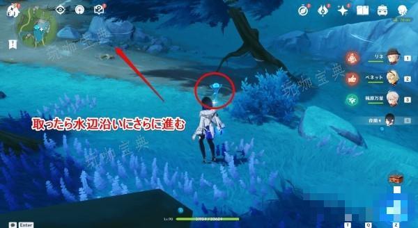《原神》湖光铃兰位置及获取方法介绍 4.2湖光铃兰如何获得？