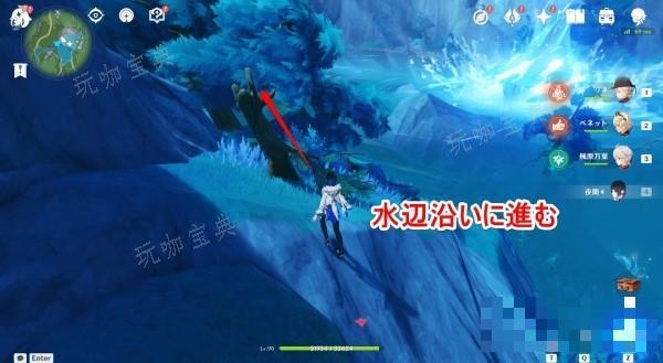 《原神》湖光铃兰位置及获取方法介绍 4.2湖光铃兰如何获得？