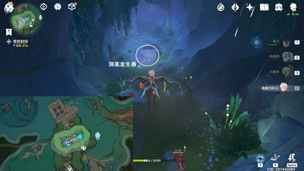 《原神》缪斯的母亲任务流程说明