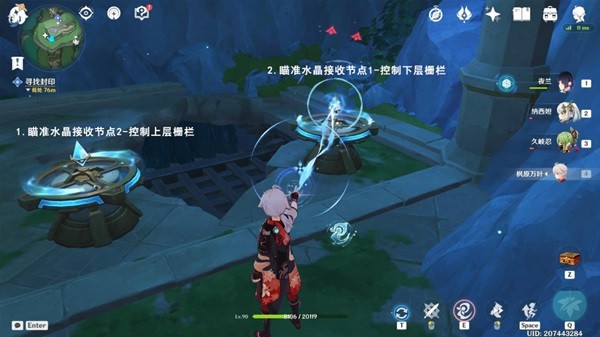 《原神》缪斯的母亲任务流程说明