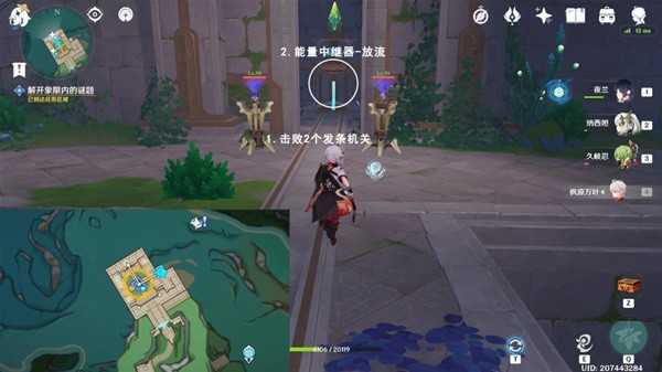 《原神》缪斯的母亲任务流程说明