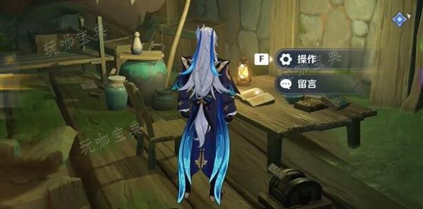 《原神》秋的悔意攻略