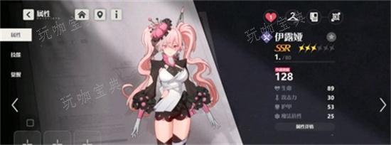 《依露希尔》星晓阵容搭配攻略 星晓强势阵容介绍