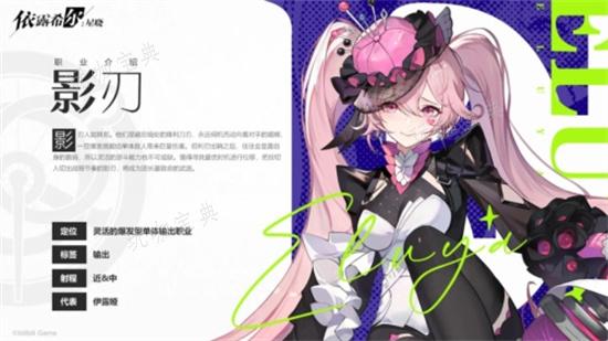 《依露希尔》星晓阵容搭配攻略 星晓强势阵容介绍