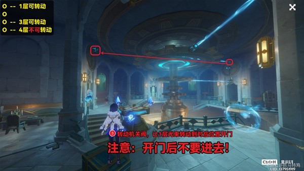 《原神》4.2救世者的守灵任务流程攻略